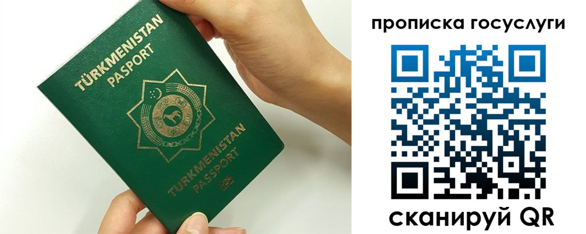 временная регистрация собственник в Красноуфимске
