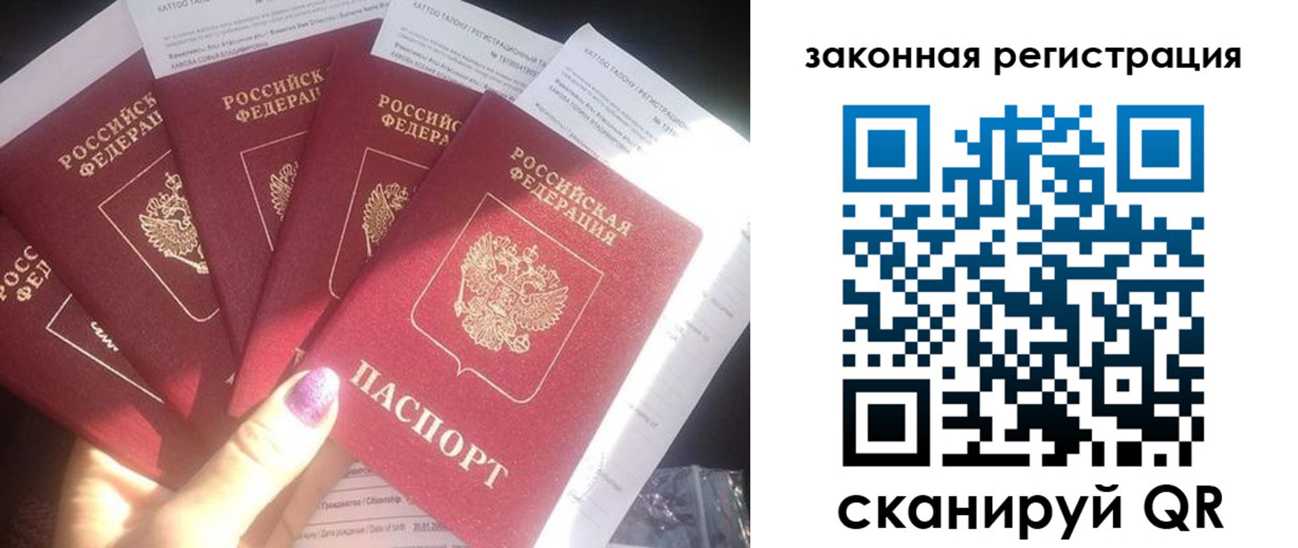 временная регистрация гарантия в Красноуфимске